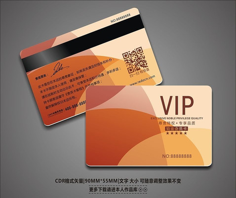 ��Լ����VIP��Ա�� CDR