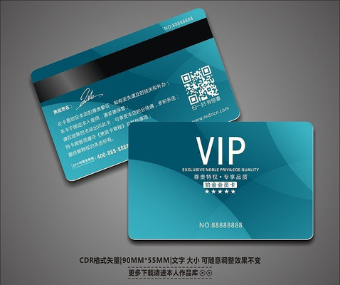 ��Լ����VIP��Ա�� CDR