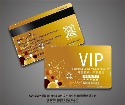 ��Լ���ܵ���VIP�����ģ�� CDR