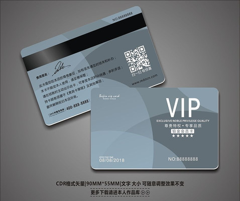 ��Լ��ɫ����VIP��Ա�� CDR