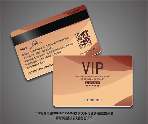 ��Լ������VIP��Ա�� CDR