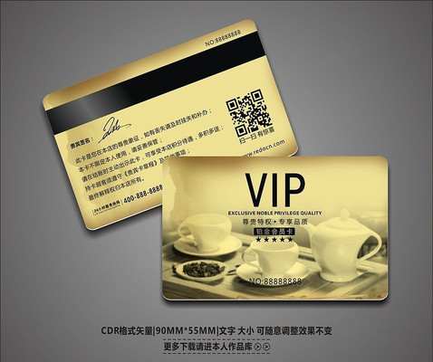 ���VIP�����