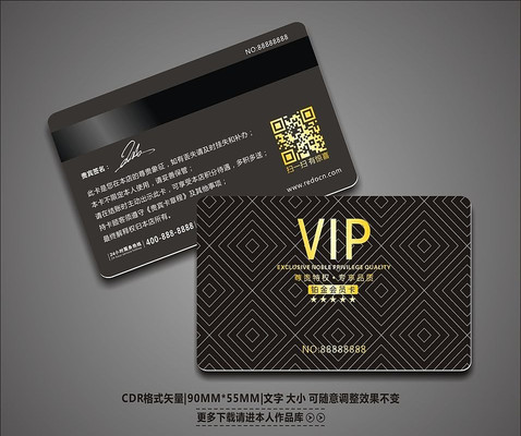 ���������ɫVIP�� CDR