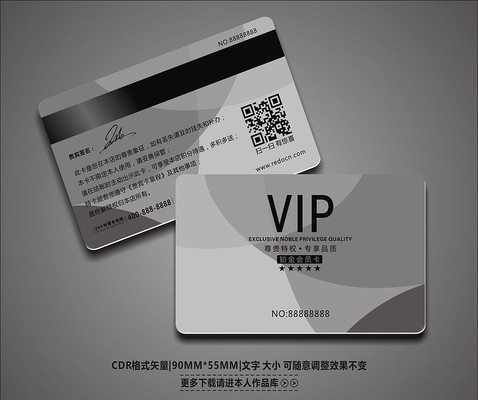 �����ɫVIP��Ա�� CDR