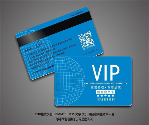 ������ɫVIP��Ա��ģ�� CDR