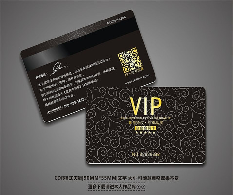 �����������VIP��Ա�� CDR