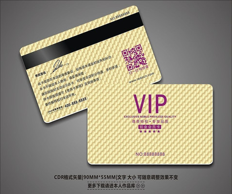 ��������VIP��Ա�� CDR