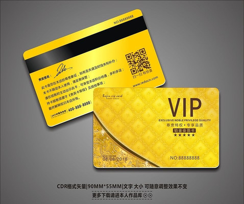 ��������VIP��Ա�� CDR