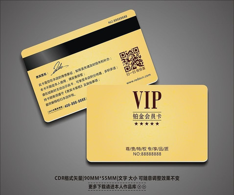 ����ʱ��VIP��Ա����� CDR