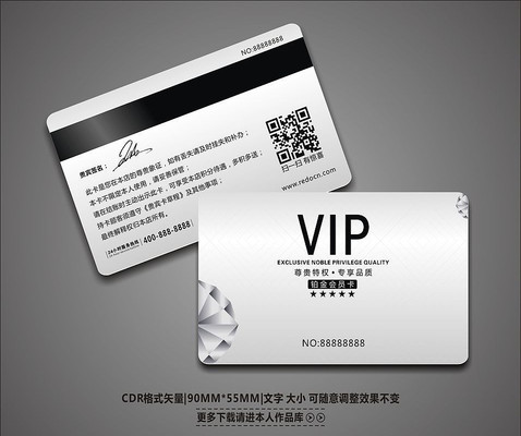 �����ʸ���ʯVIP�� CDR