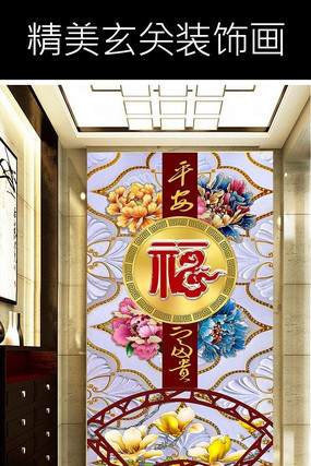 ƽ�����������ر���װ�λ� PSD