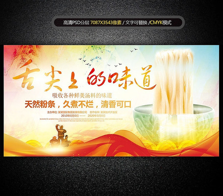 ����ϵ�ζ��������ʳ�Ļ�չ�庣�����