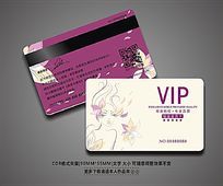ʱдݻVIP