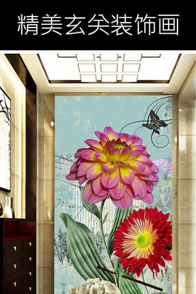 时尚花卉玄关背景装饰画 时尚花卉玄关背景装饰画