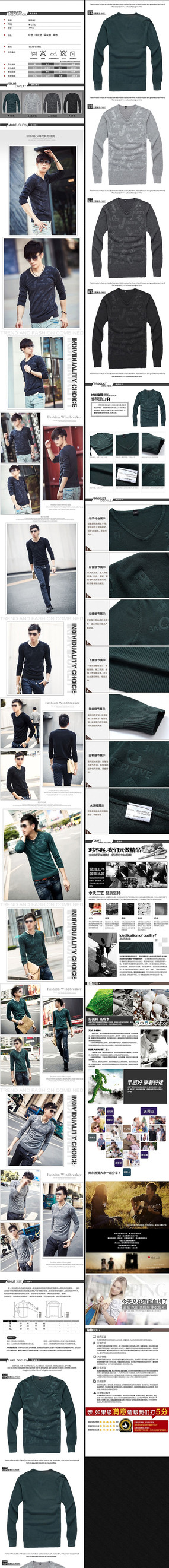 �Ա���װ���������ҳPSDģ�� PSD