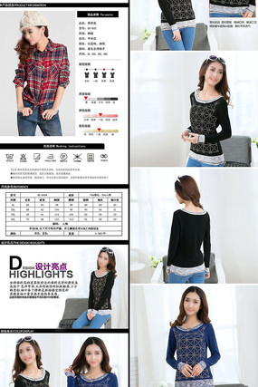 �Ա�Ůװ���������ҳ���� PSD