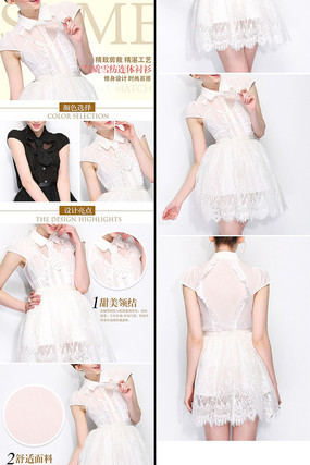 �Ա�Ůװ����ȹ����ҳ PSD