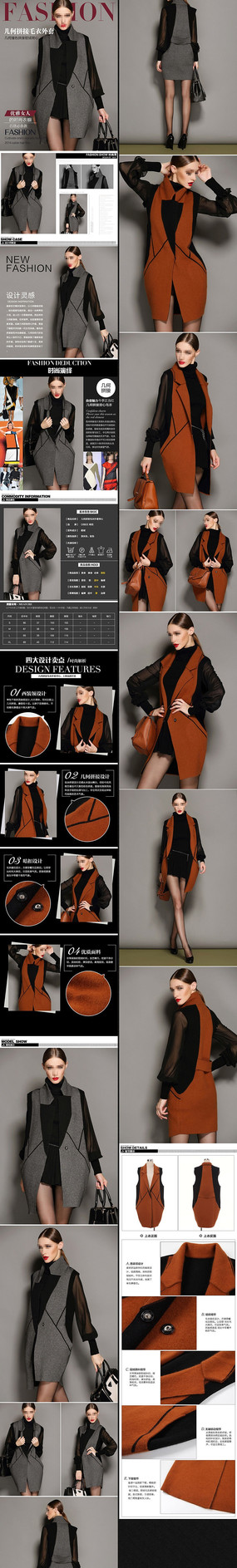 �Ա�Ůװ��������ҳPSDģ�� PSD