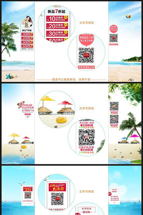 �Ա���è��װ�̶�����ģ�� PSD