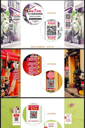 �Ա���è�＾Ůװ�̶�����ģ�� PSD