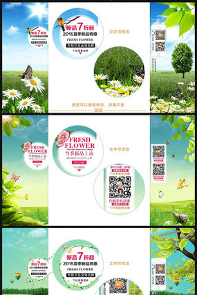 �Ա���è�＾��Ʒ�̶�����ģ�� PSD