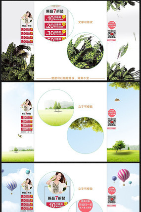 �Ա���è��װȫ���̶����� PSD