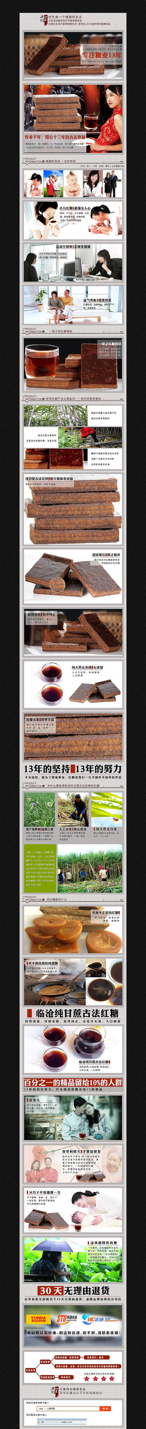 �Ա���èʳƷ����ҳ����ͼ PSD