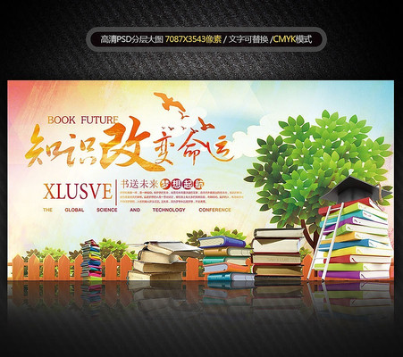 ѧУ��־�Ļ�չ��ģ������