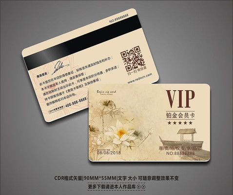 �й���VIP��Ա����� CDR