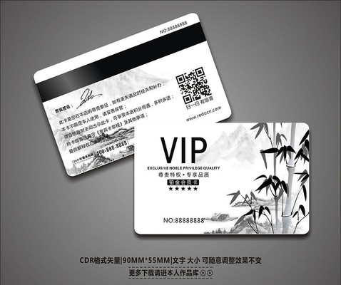 �й���ɽˮVIP��Ա�� CDR