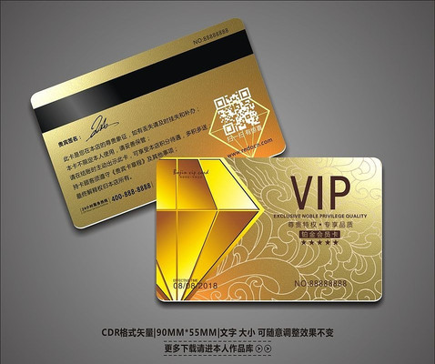 ���ߵ���ʯVIP�� CDR