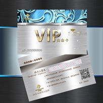 VIPVIPԱ