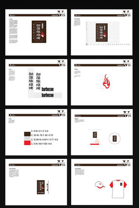 ��ʳ����