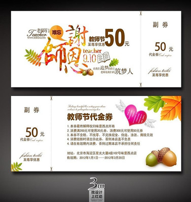 ����ж���ʦ�ڴ���ȯ PSD