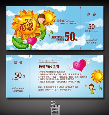 ������ͨ�ж���ʦ�ڴ���ȯ PSD