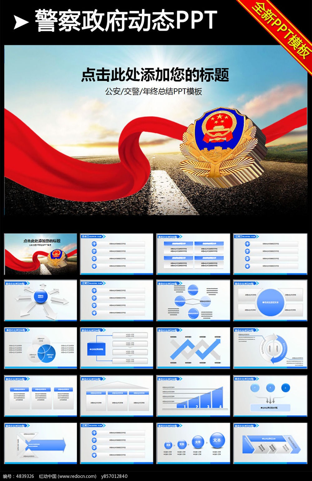 ��������2015�����ܽ����PPT����