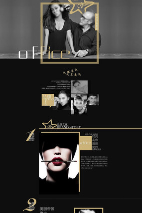 ��ױƷ��è�콢��ŷ����Ʒ�ƹ��� PSD