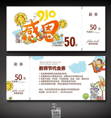 �ɰ���ʸж���ʦ�ڴ���ȯ PSD