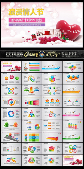 �����������˽�PPTģ��