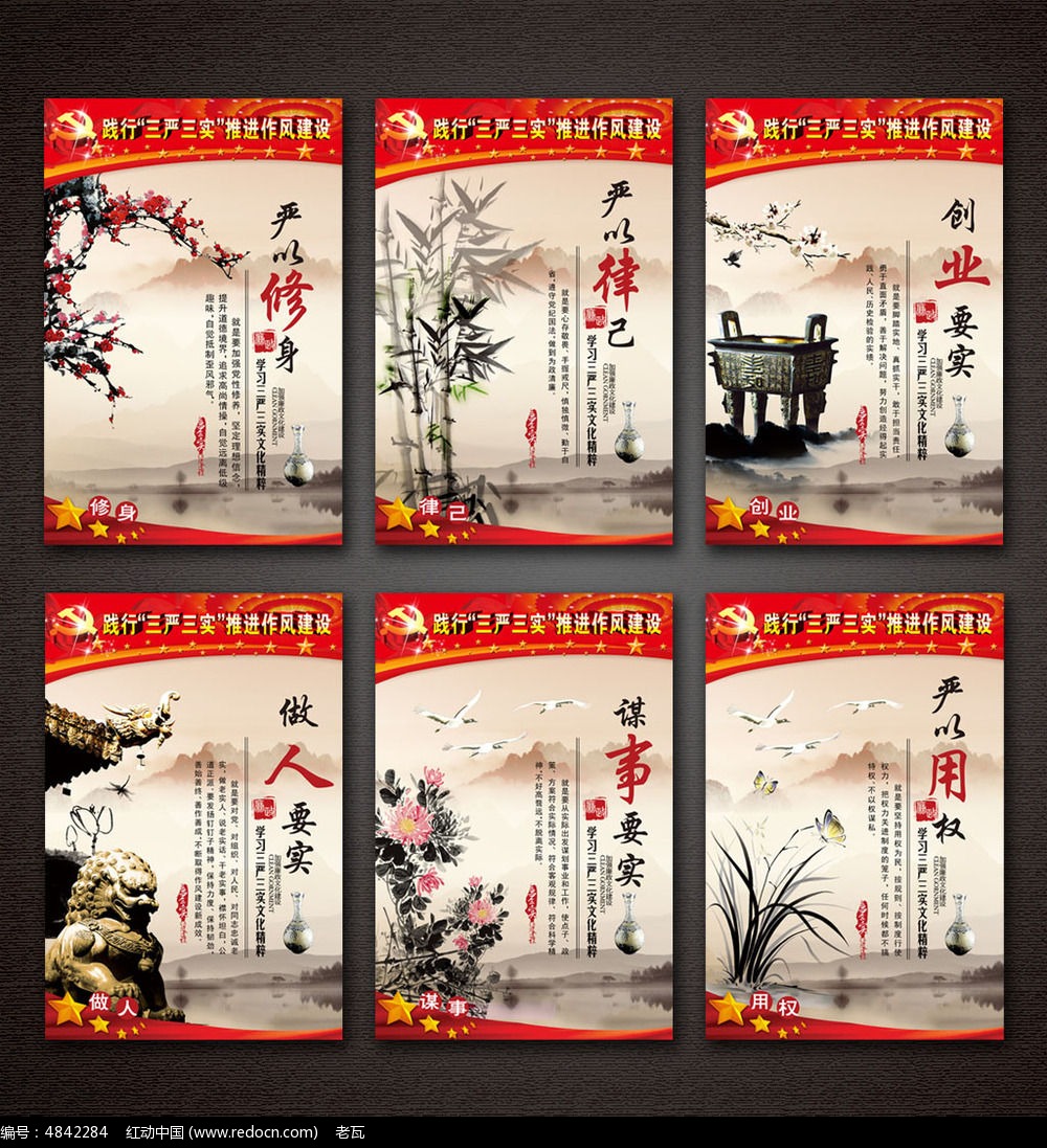 ������ʵ���罨������չ��