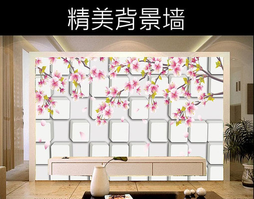 时尚立体花卉电视背景墙 时尚立体花卉电视背景墙