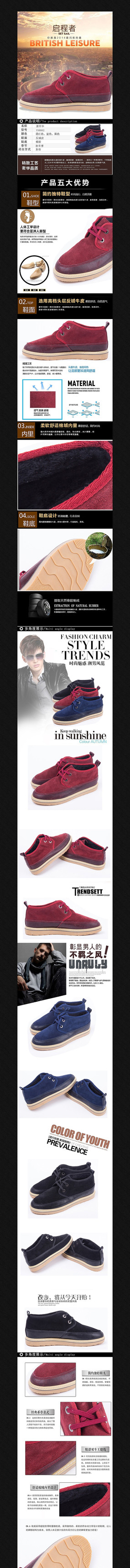 �Ա���Ь����ҳ����PSDģ�� PSD