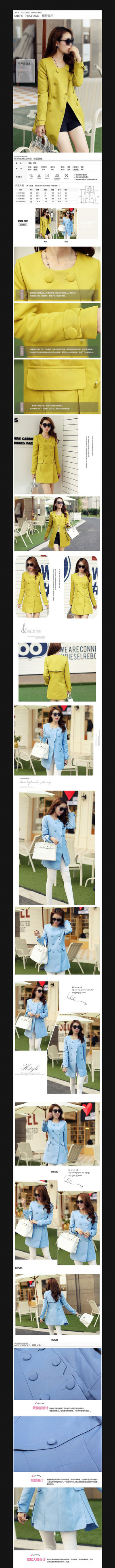 �Ա�Ůװ��������ҳ���ģ�� PSD