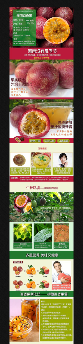 �Ա�ˮ������ҳ����ͼ PSD