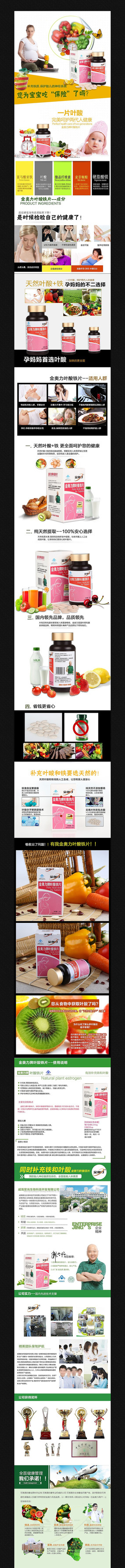 �Ա���è����ƷҶ������ҳ PSD