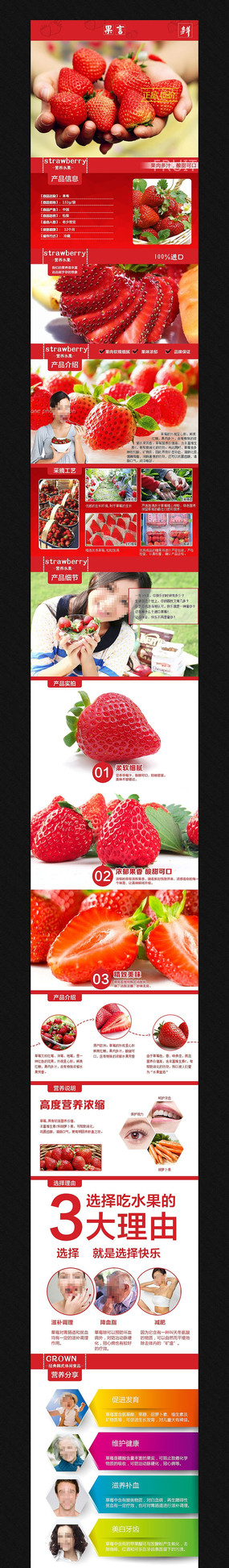 �Ա���è��ݮ����ҳ���� PSD