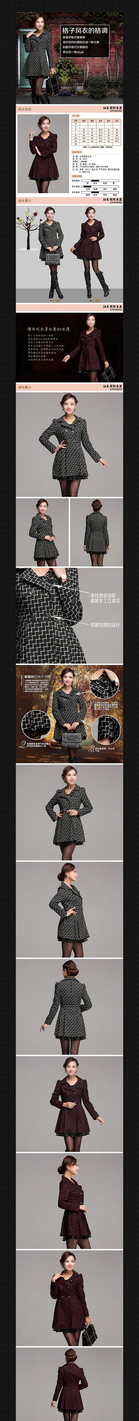 �Ա���è����Ůװ��������ҳ PSD