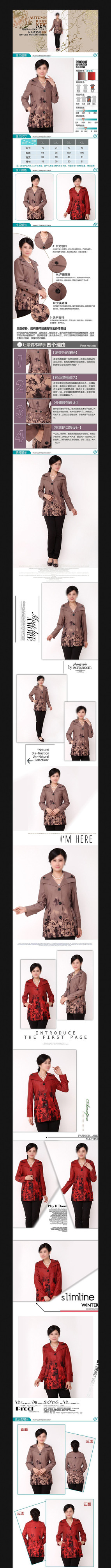 �Ա���è����Ůװ��������ҳ PSD