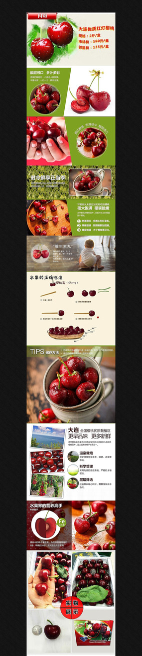 �Ա���è����ʳƷ����ҳ���� PSD