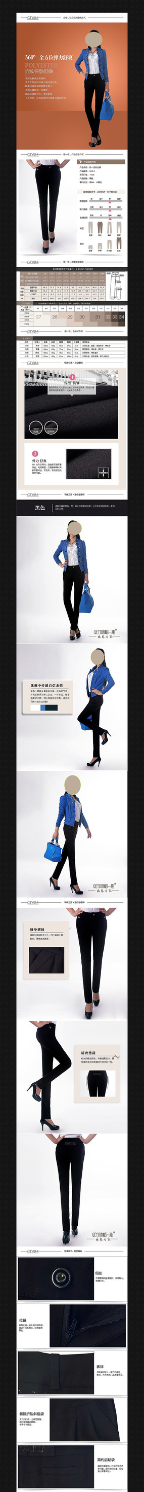 �Ա���èŮ������ҳ����ͼ PSD